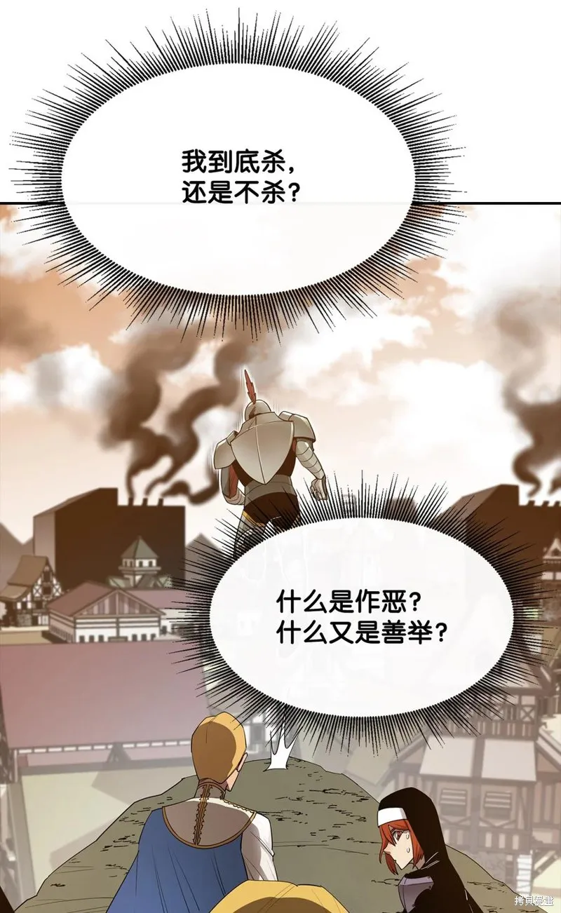 第21话 第42页