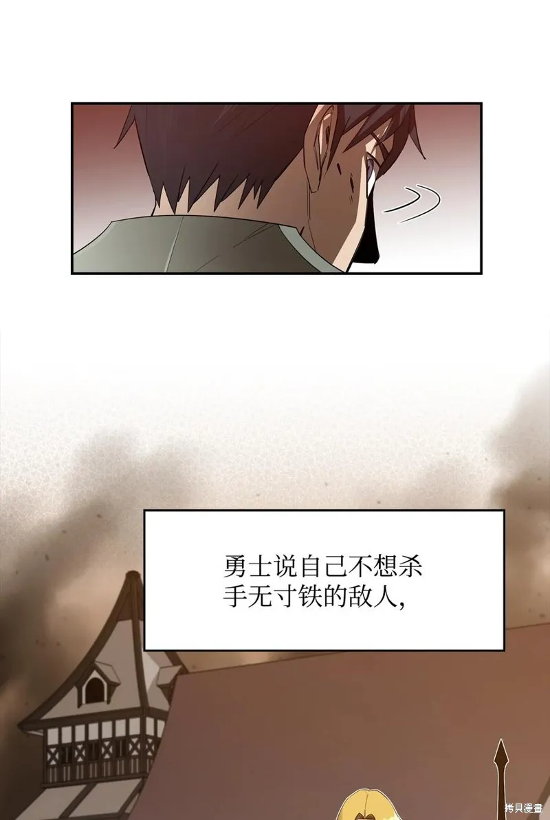 第21话 第47页