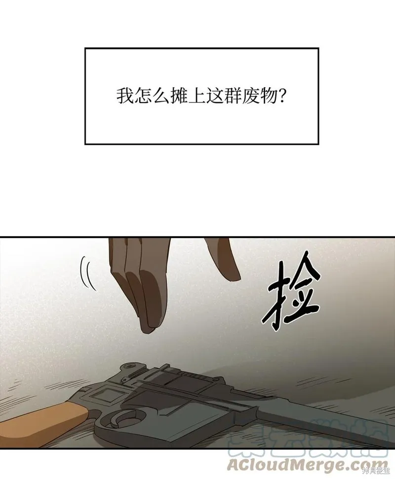 第21话 第49页