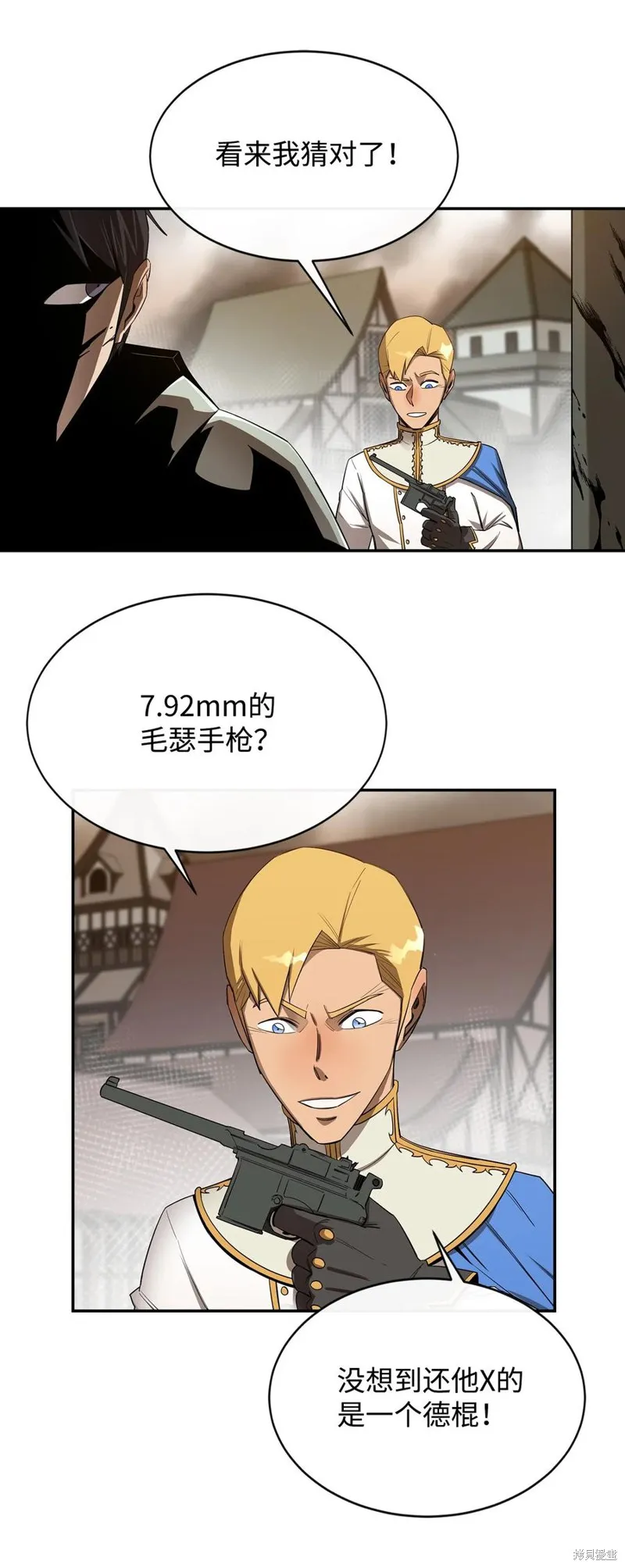 第21话 第50页