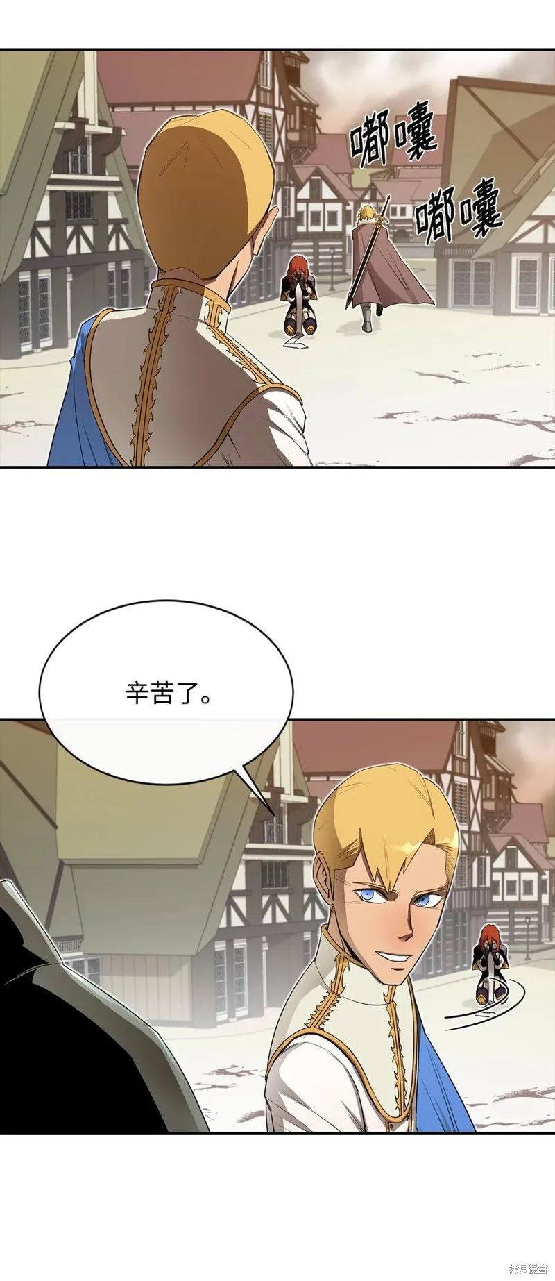 第21话 第57页