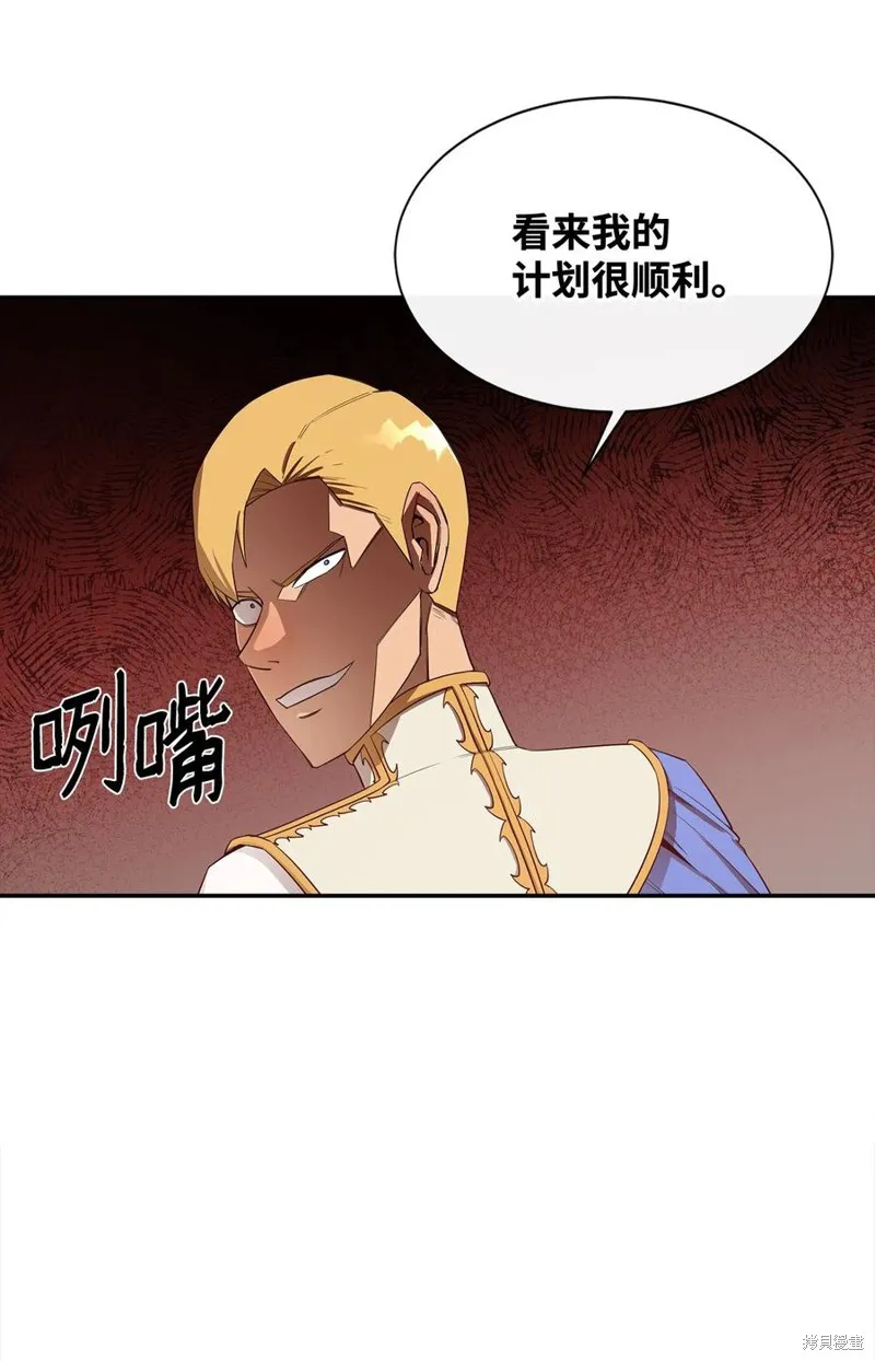 第21话 第62页