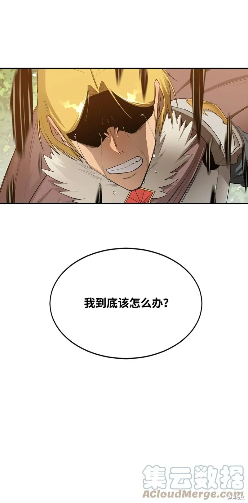 第21话 第67页
