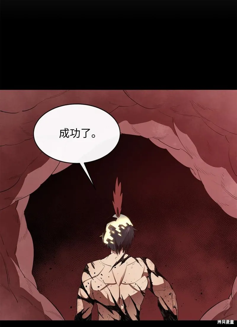 第20话 第17页