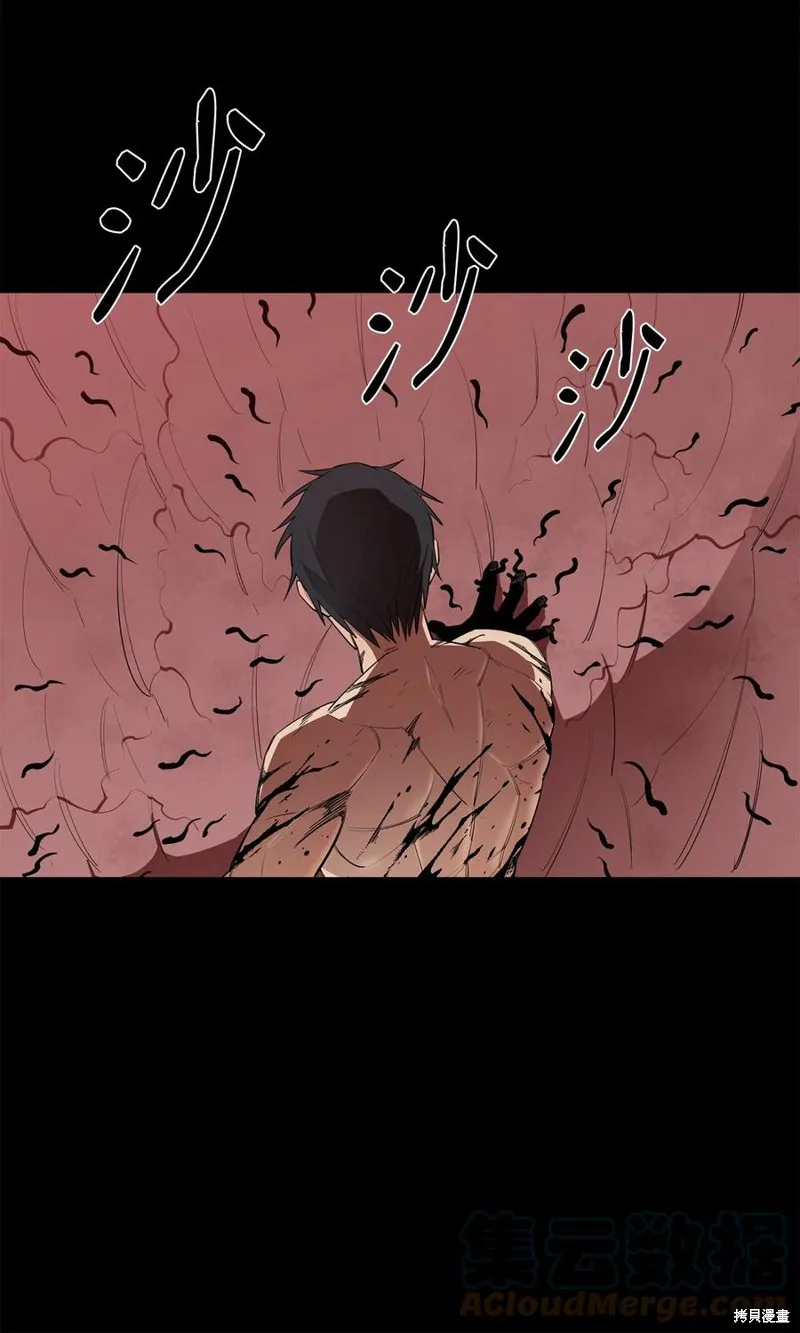 第20话 第19页