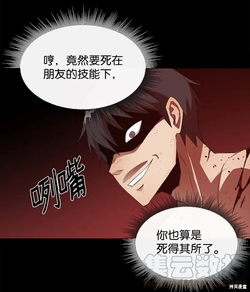第20话 第22页