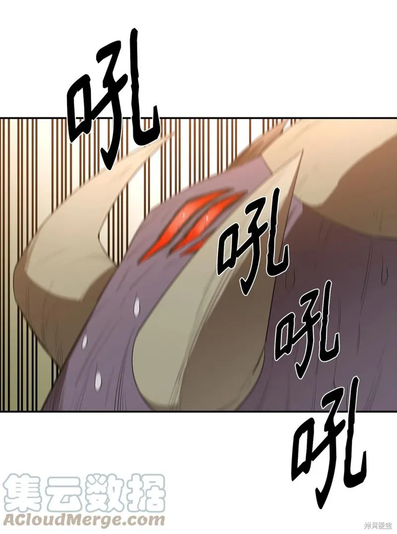 第20话 第31页