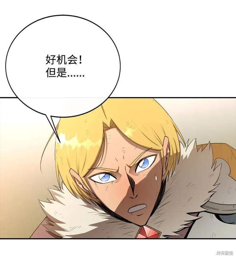 第20话 第33页