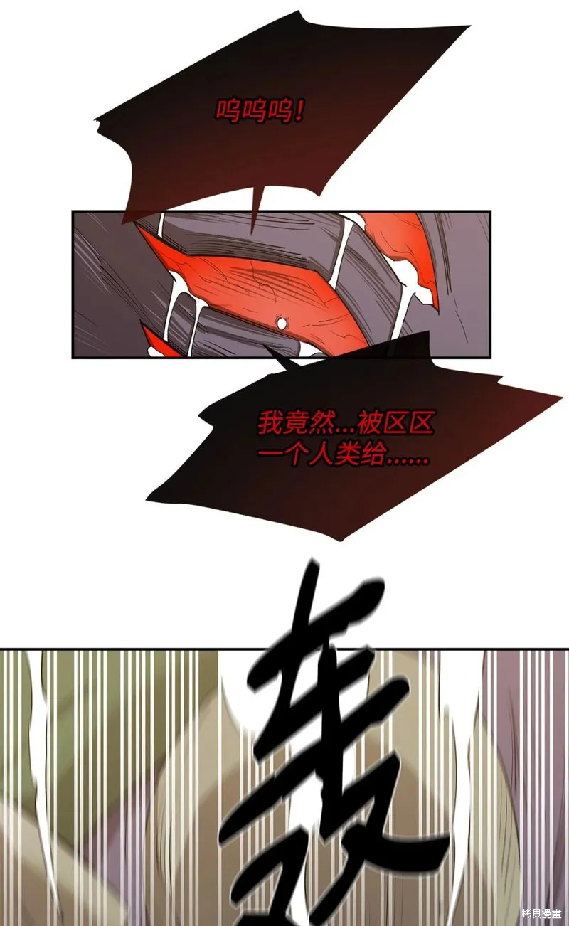 第20话 第36页