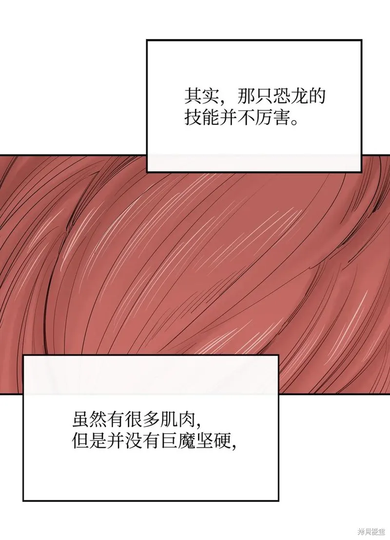 第20话 第47页