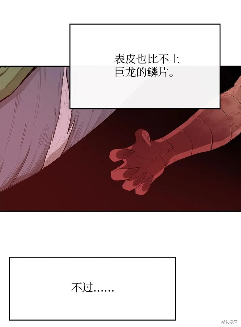 第20话 第48页