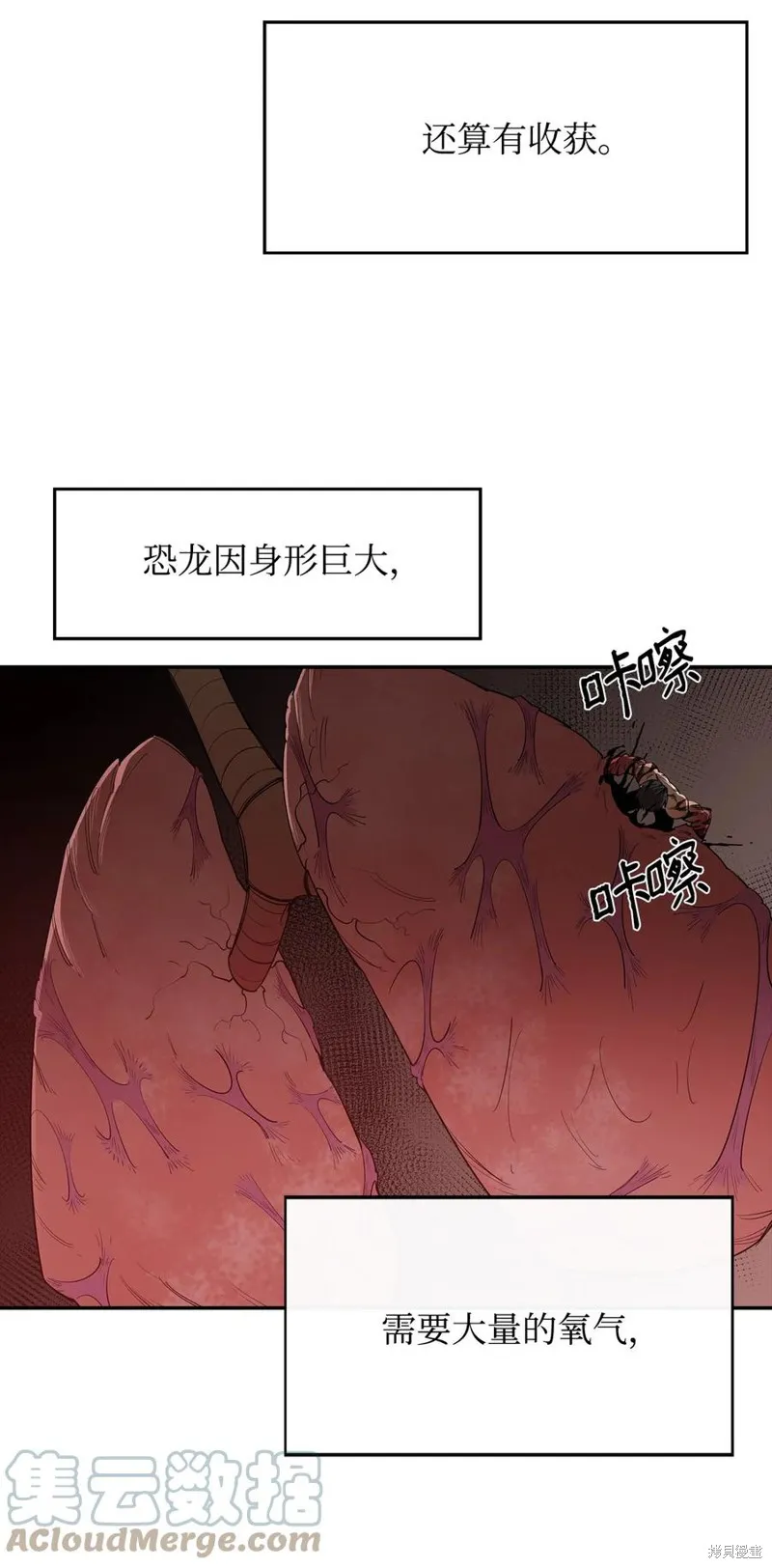 第20话 第49页