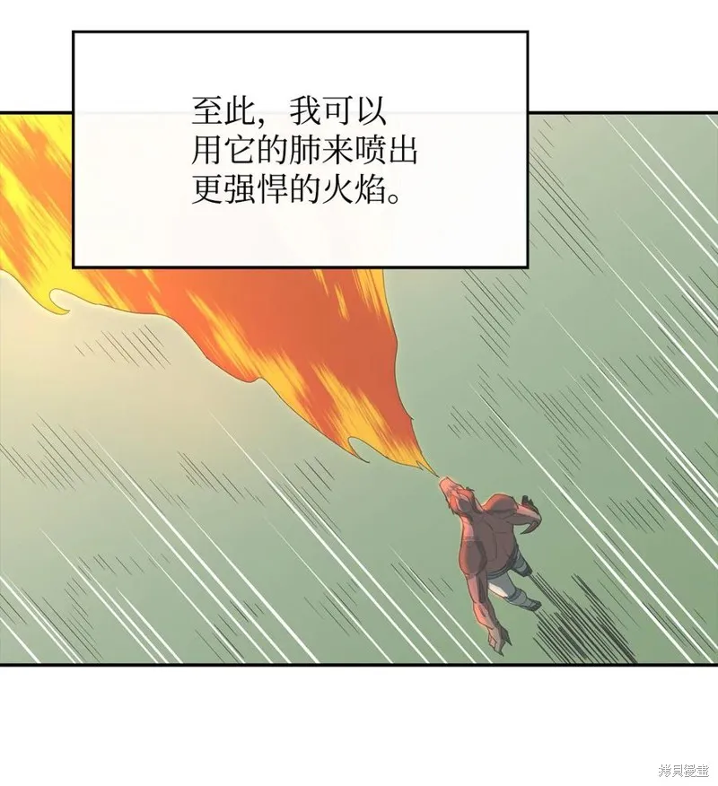 第20话 第51页