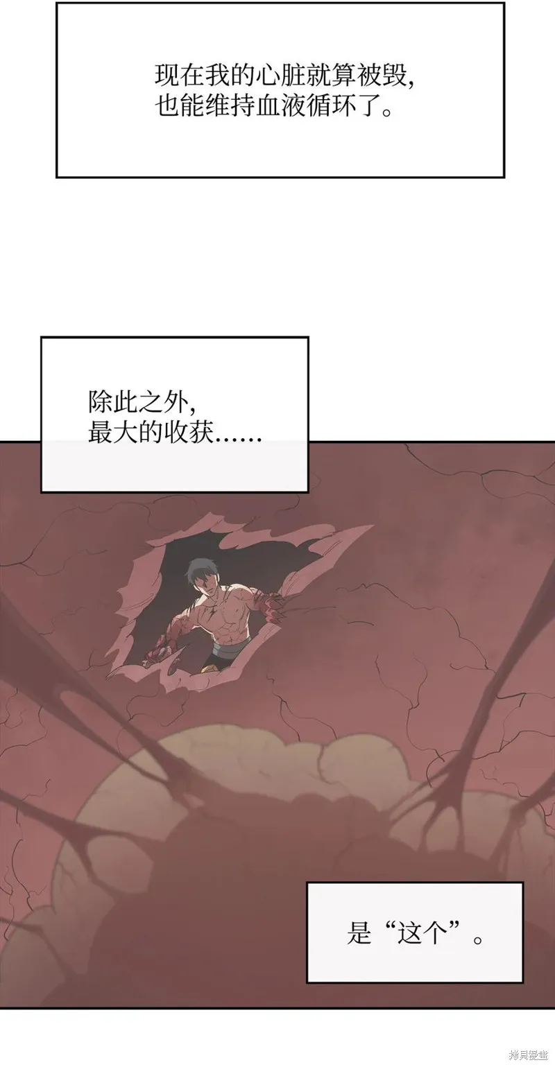 第20话 第54页