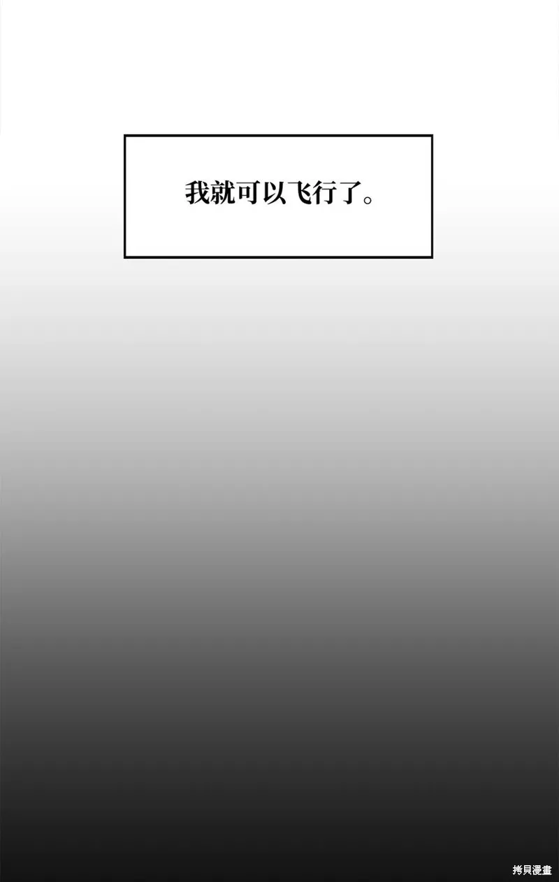 第20话 第56页