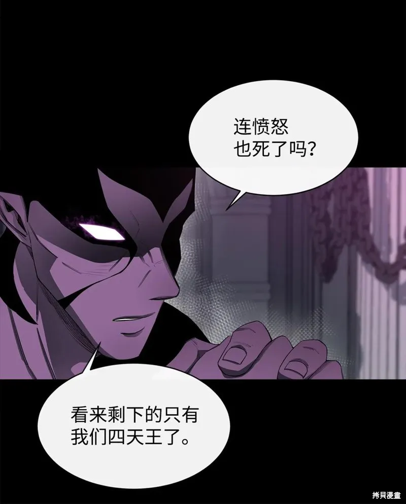 第20话 第59页