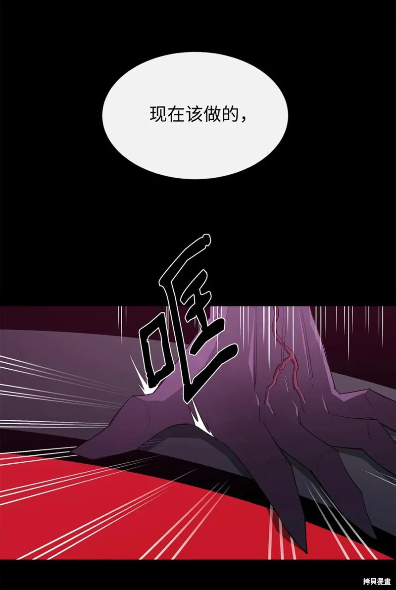 第20话 第65页