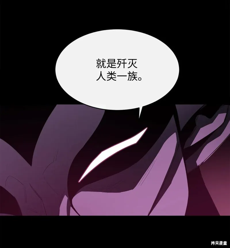 第20话 第66页