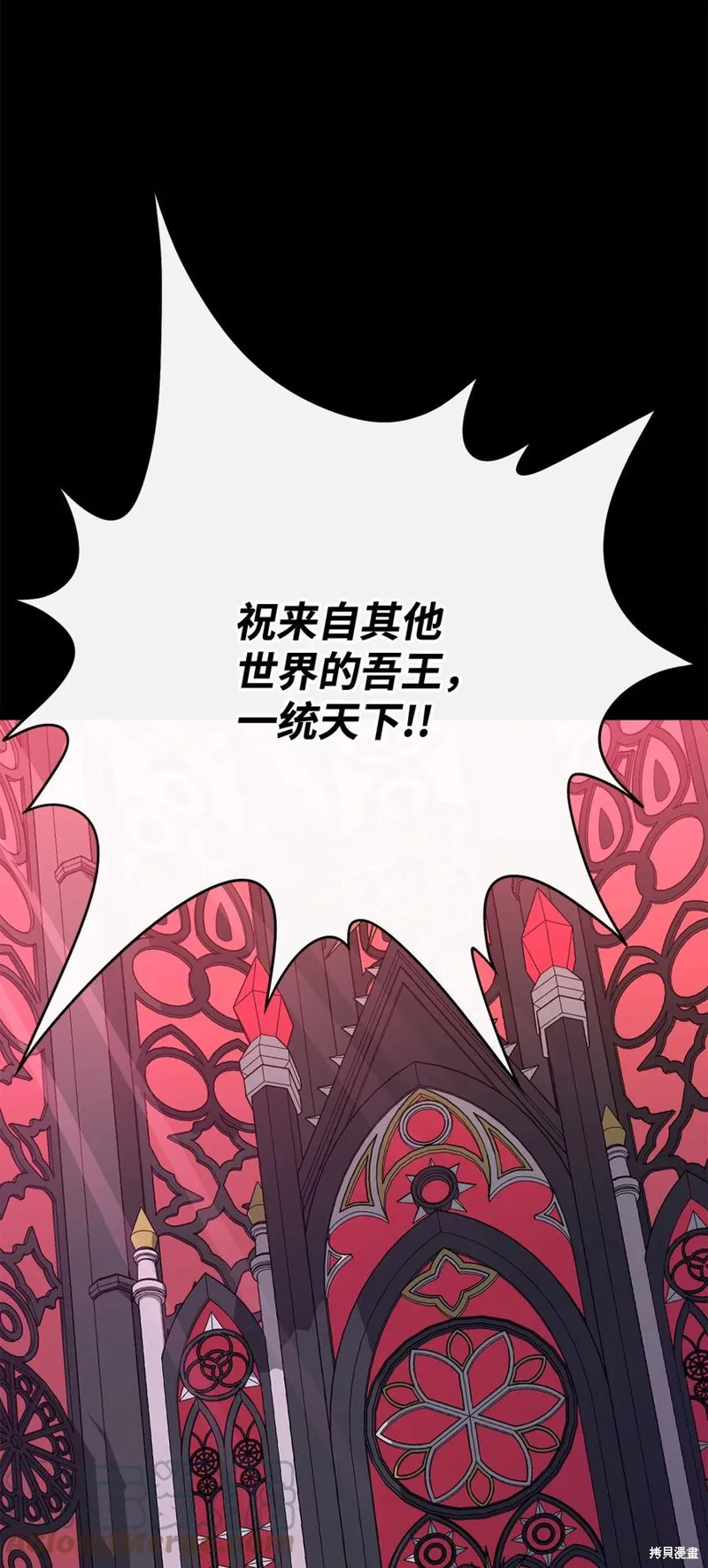 第20话 第73页