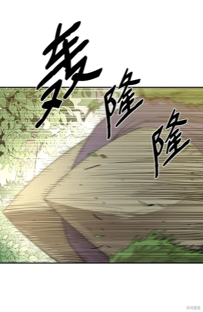 第19话 第3页