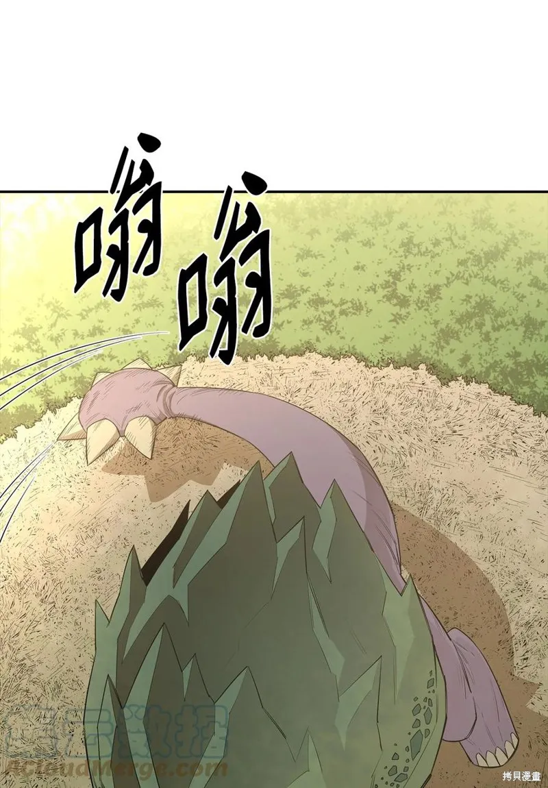 第19话 第4页