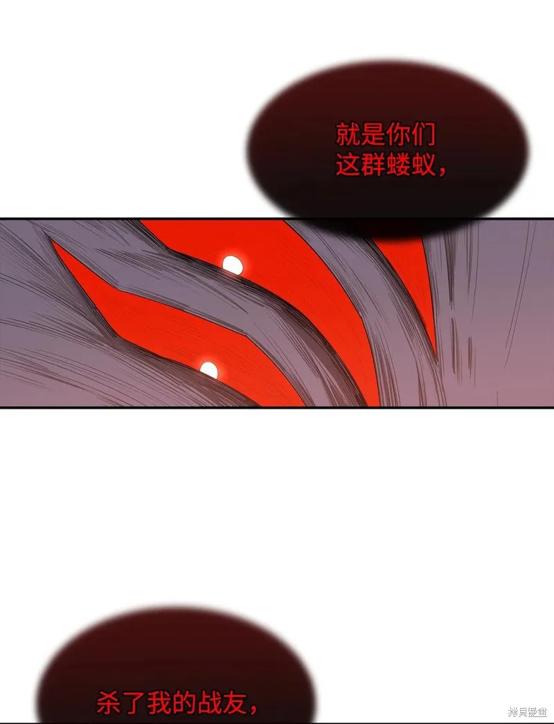 第19话 第9页