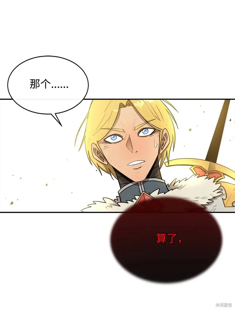 第19话 第12页