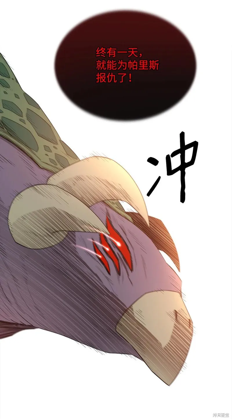 第19话 第14页