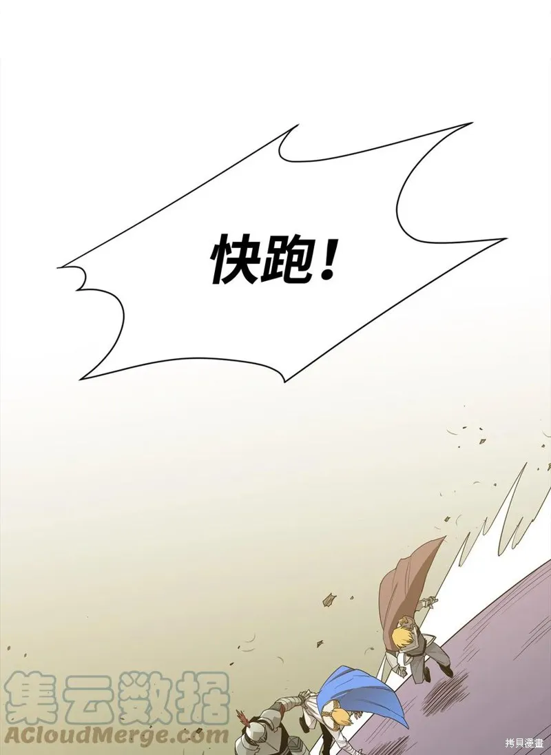 第19话 第16页