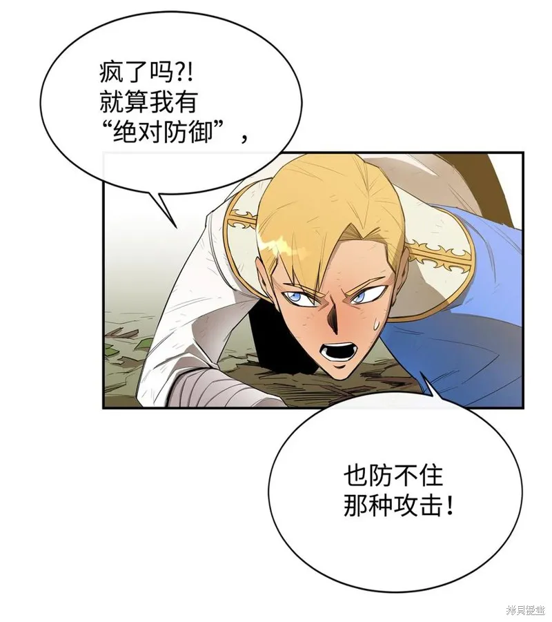 第19话 第20页