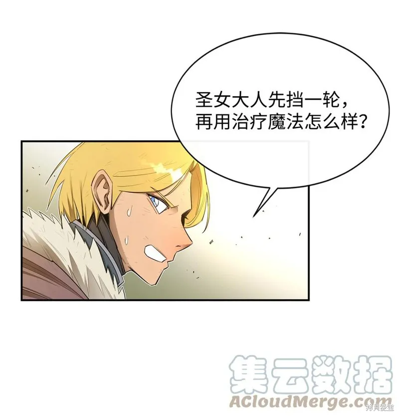 第19话 第22页