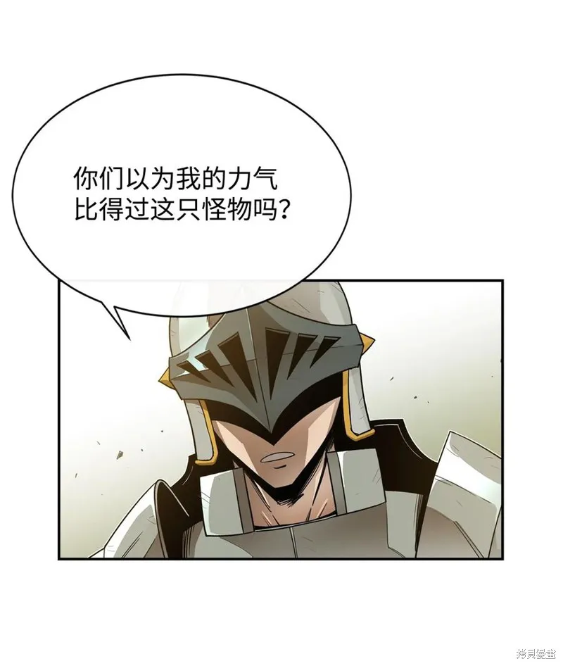 第19话 第26页