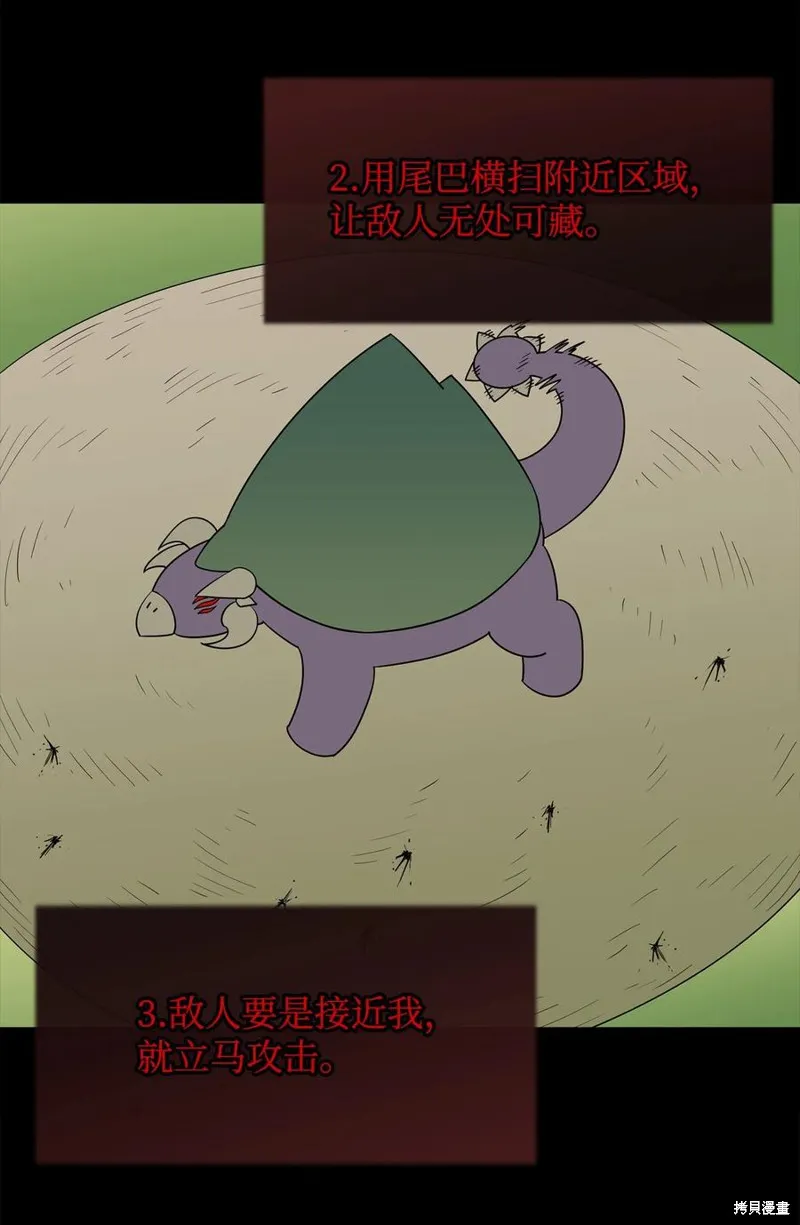 第19话 第33页