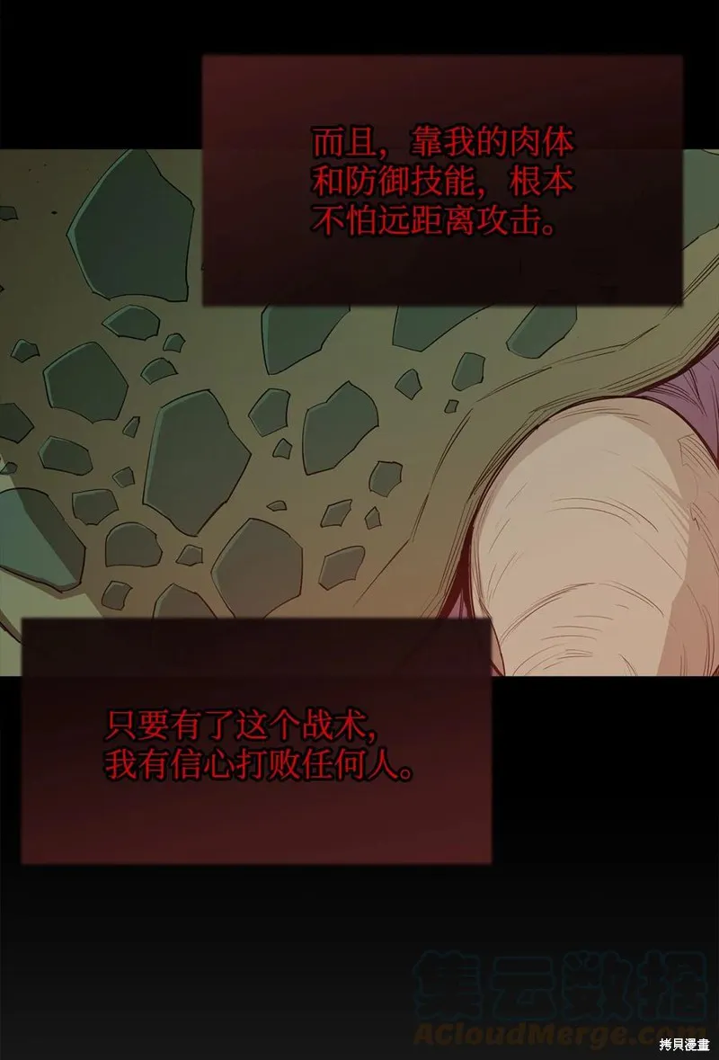 第19话 第34页