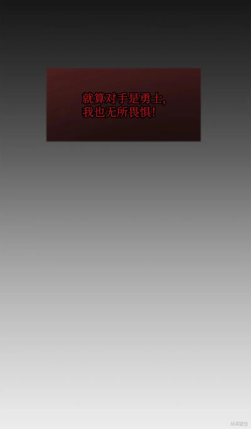 第19话 第35页