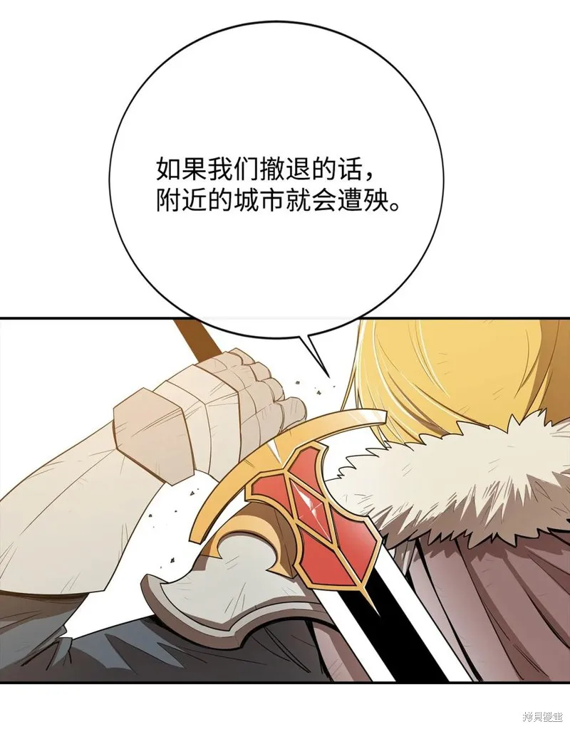 第19话 第38页