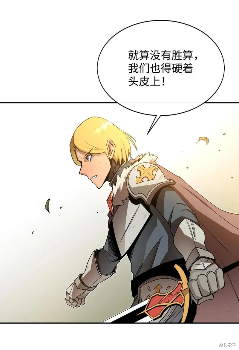 第19话 第39页
