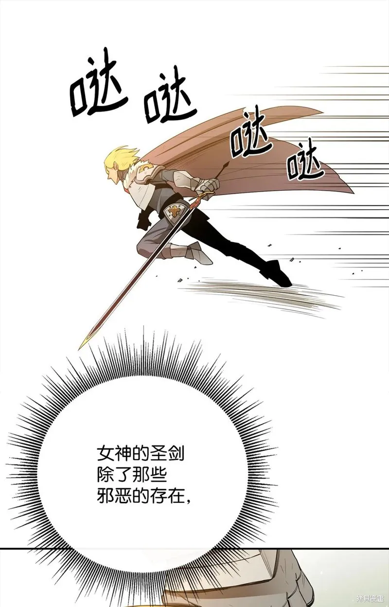 第19话 第42页