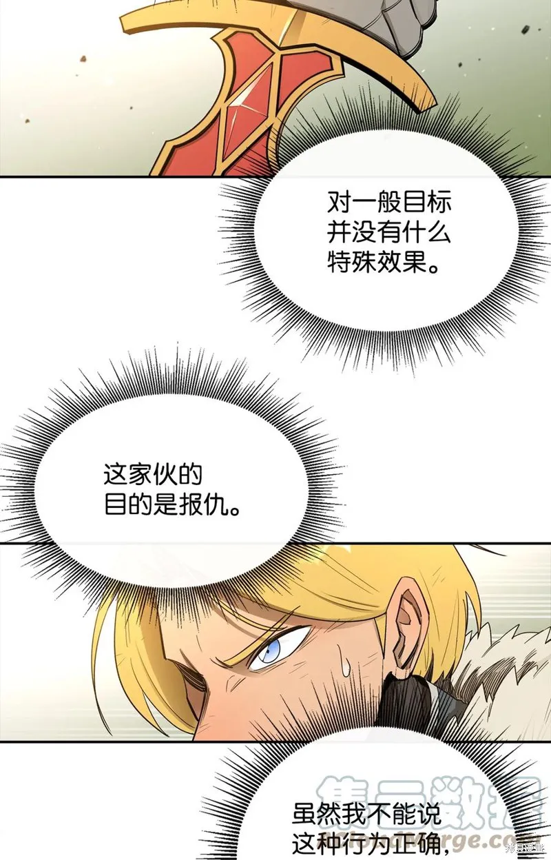 第19话 第43页
