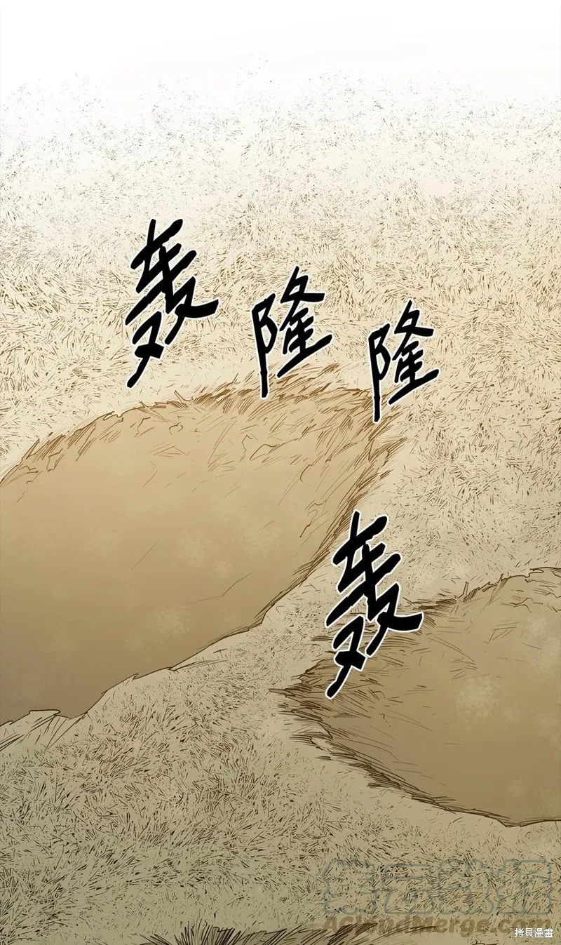 第19话 第46页