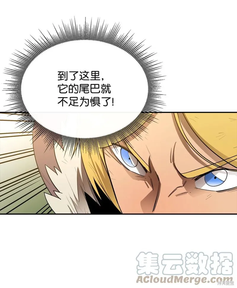 第19话 第49页
