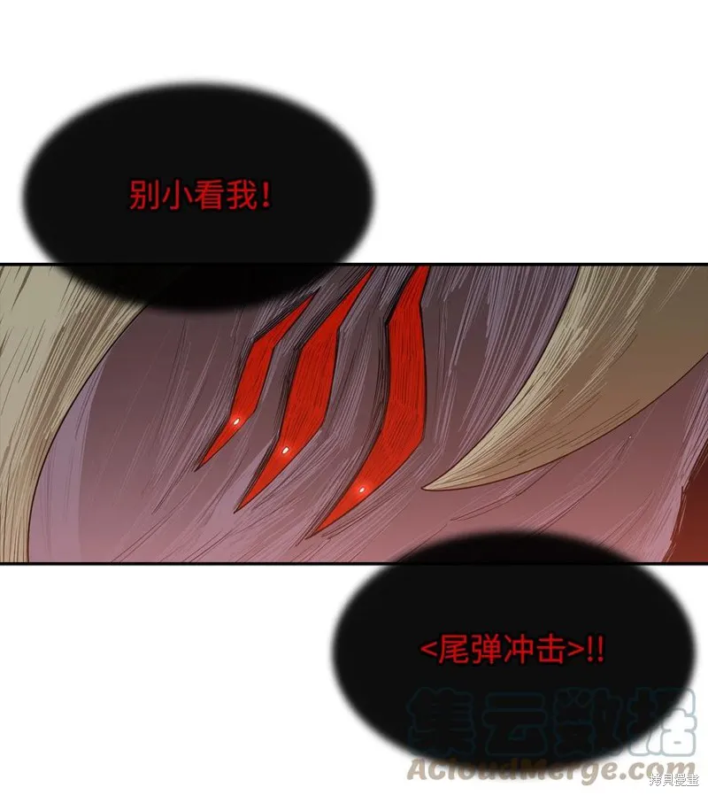 第19话 第52页
