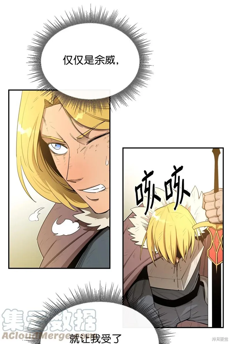 第19话 第55页