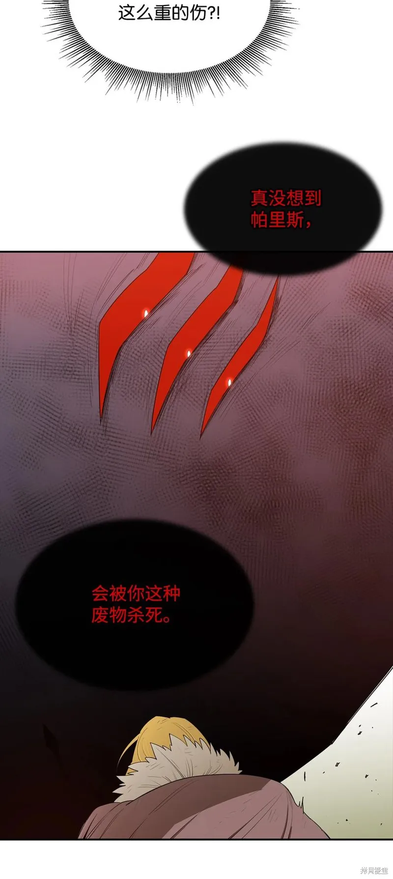 第19话 第56页