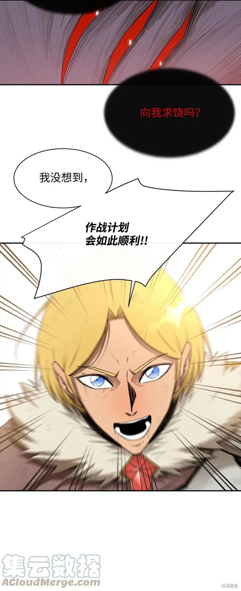第19话 第58页