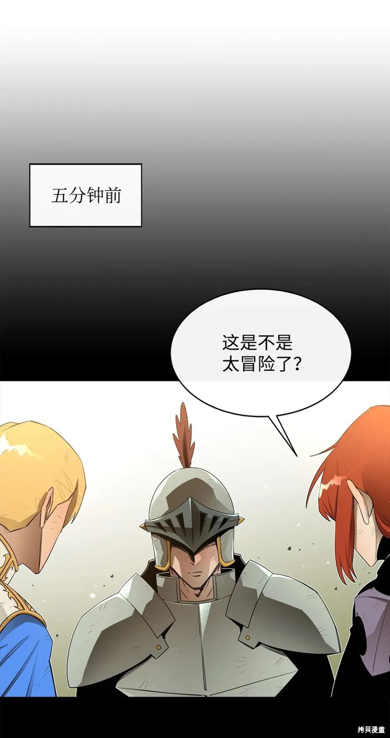 第19话 第59页