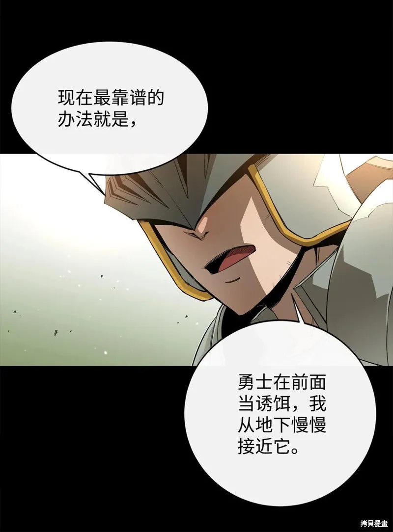 第19话 第60页