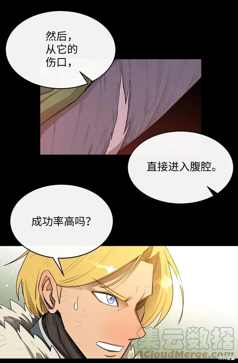 第19话 第61页