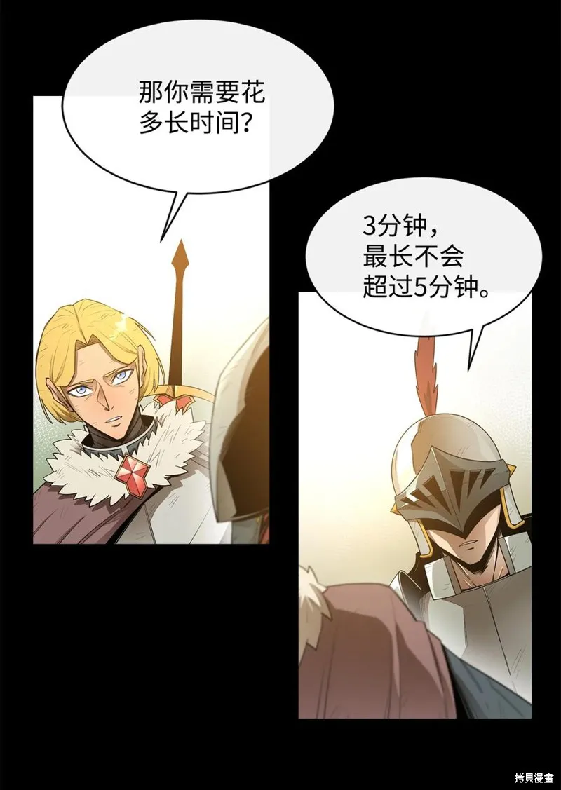 第19话 第63页