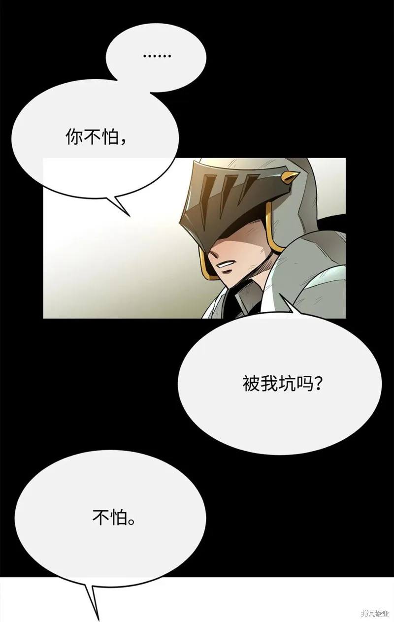 第19话 第65页